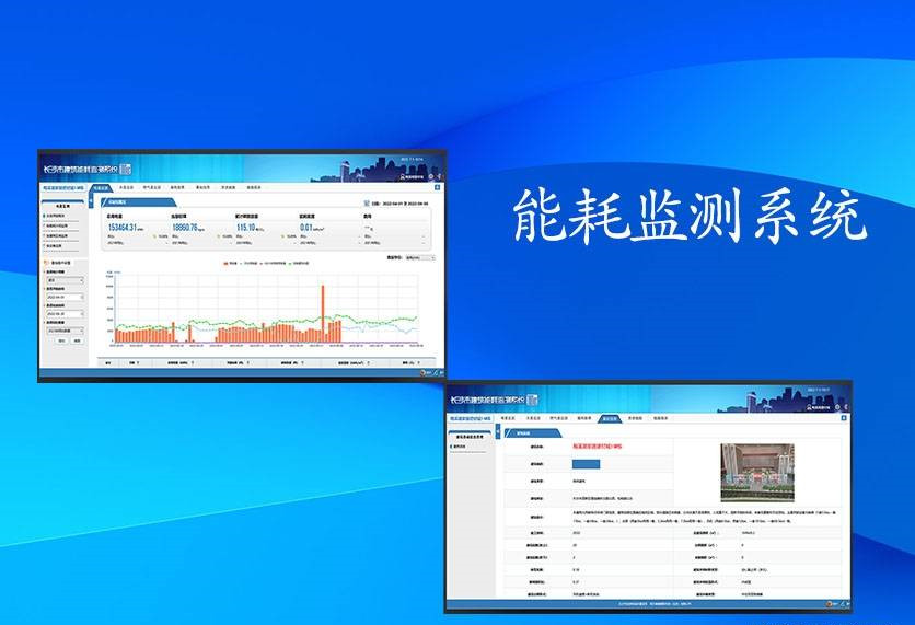 在线能耗监测系统怎么布线？（多种方式任你选）(图1)