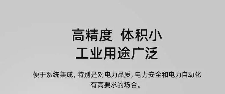 如何选择适合企业并且性价比高的能耗监测系统？