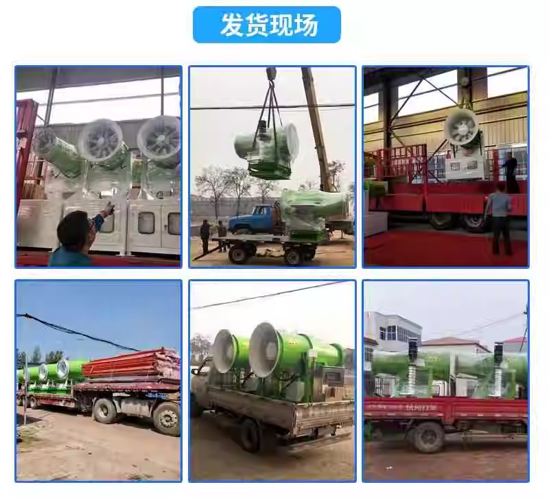 无组织排放管控AI智能鹰眼雾炮联动智能一体化平台(图22)