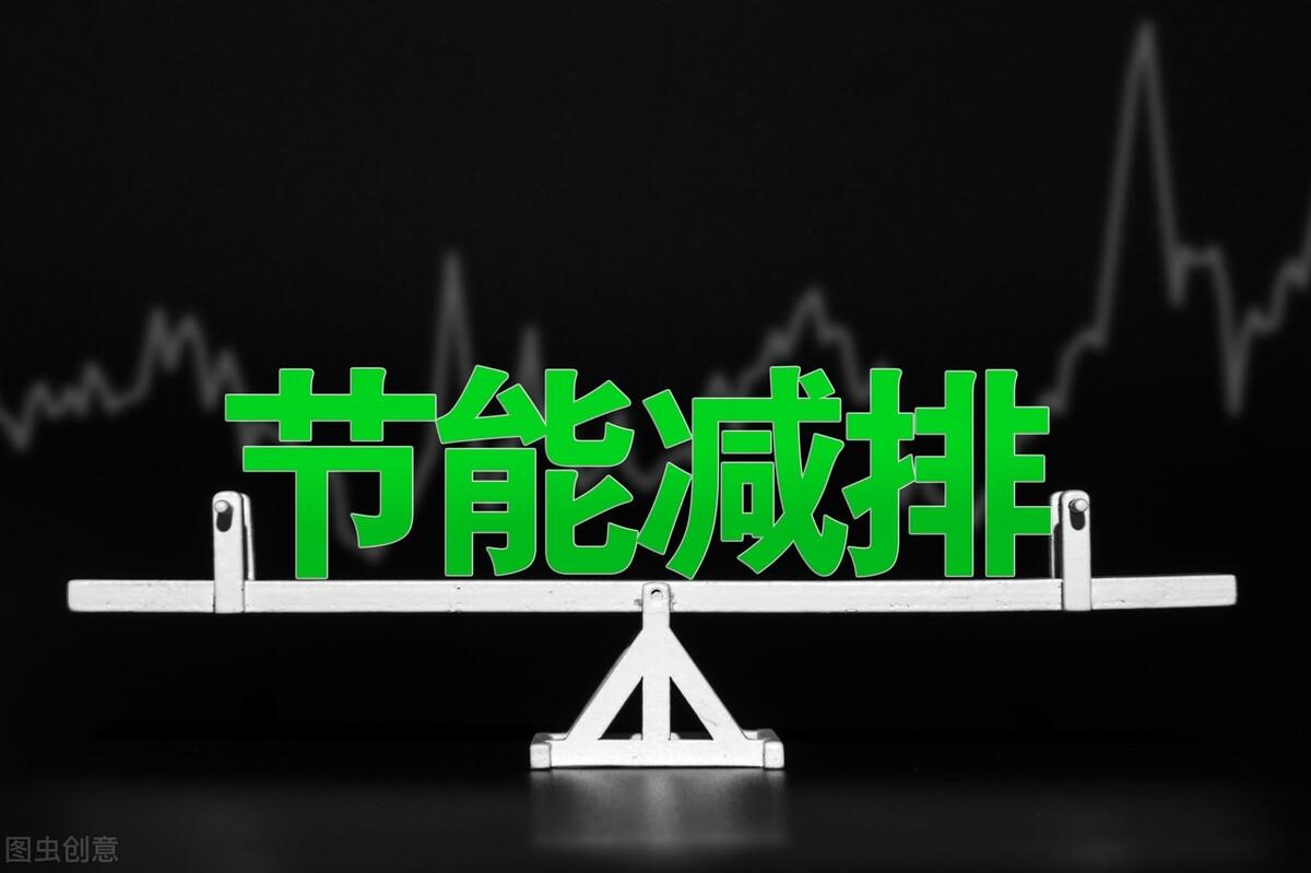 学校为什么要建设能耗监测系统?除了省钱,这3大价值更重要!(图1) 学校为什么要建设能耗监测系统?除了省钱,这3大价值更重要!(图1)